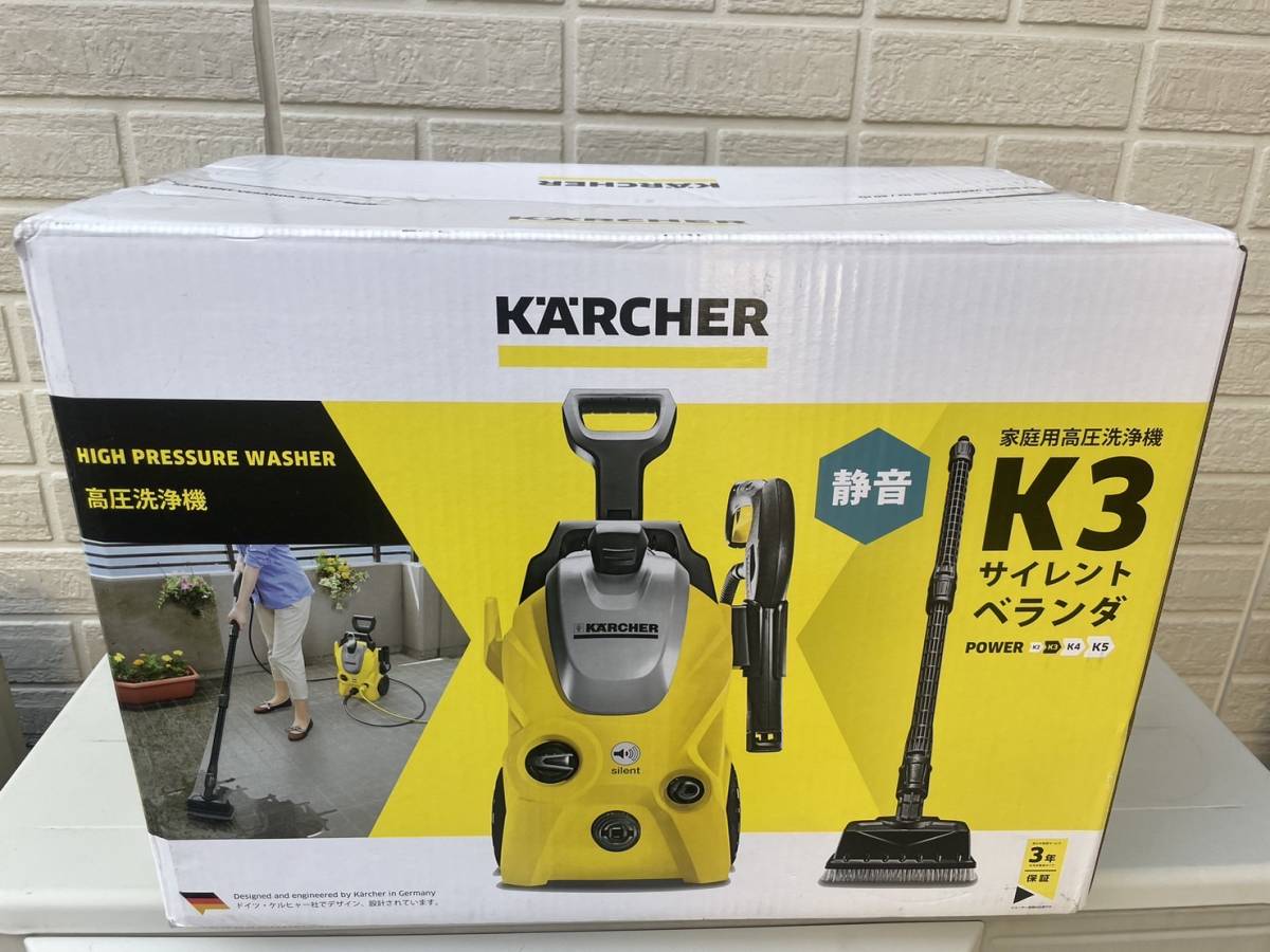 専門ショップ 旧モデル】ケルヒャー(Karcher) (50Hz) サイレントベランダ K3 高圧洗浄機 高圧洗浄機