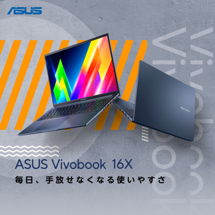 【送料無料】ASUS Vivobook 16X M1603QA-MB014W ノートパソコン 16型 AMD Ryzen5 5600Hメモリ8GB SSD 512GB WiFi6 Windows11WPS Officeの画像4