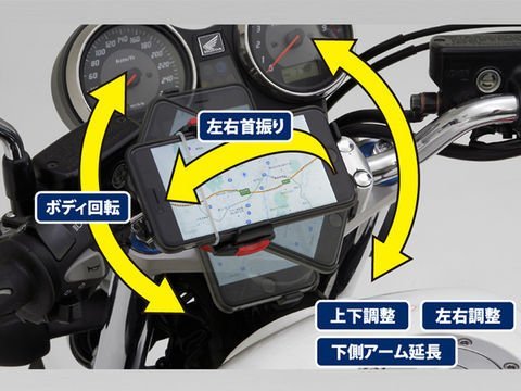 デイトナ バイク用 スマホホルダー ワイド iPhone13シリーズ対応 WIDE IH-250D クイック 92602 バイク用品 自転車 中古_画像6