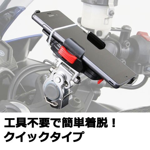 デイトナ バイク用 スマホホルダー ワイド iPhone13シリーズ対応 WIDE IH-250D クイック 92602 バイク用品 自転車 中古_画像5