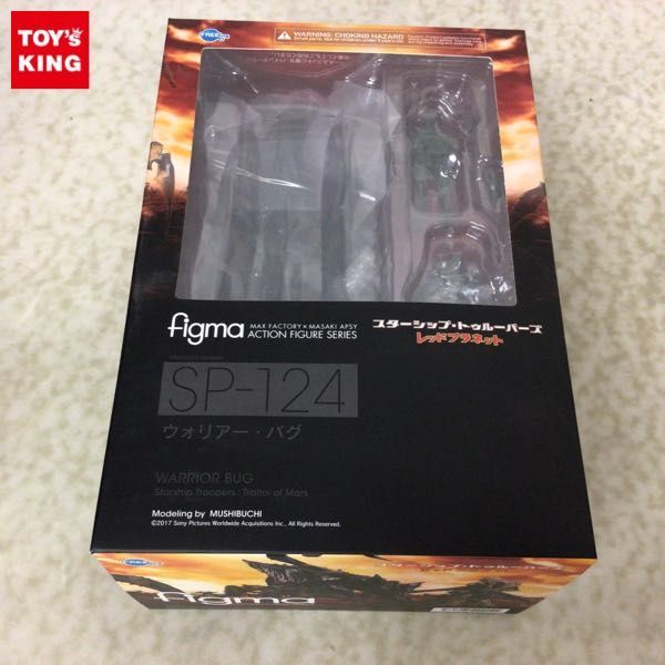 1円〜 未開封 figma SP-124 スターシップ・トゥルーパーズ レッド