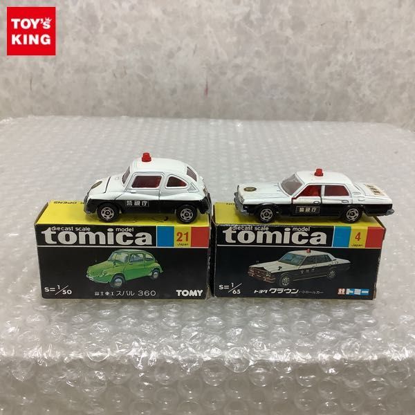 1円〜 黒箱トミカ 日本製 富士重工スバル 360 トヨタ クラウン 