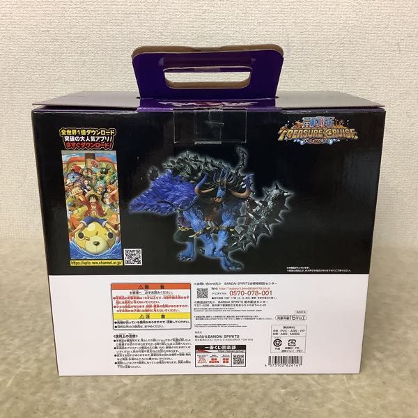 代購代標第一品牌-樂淘letao-1円〜 一番くじ ONE PIECE 覇王ノ兆