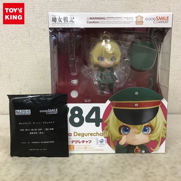 1円〜 グッドスマイルカンパニー ねんどろいど 784 幼女戦記 ターニャ