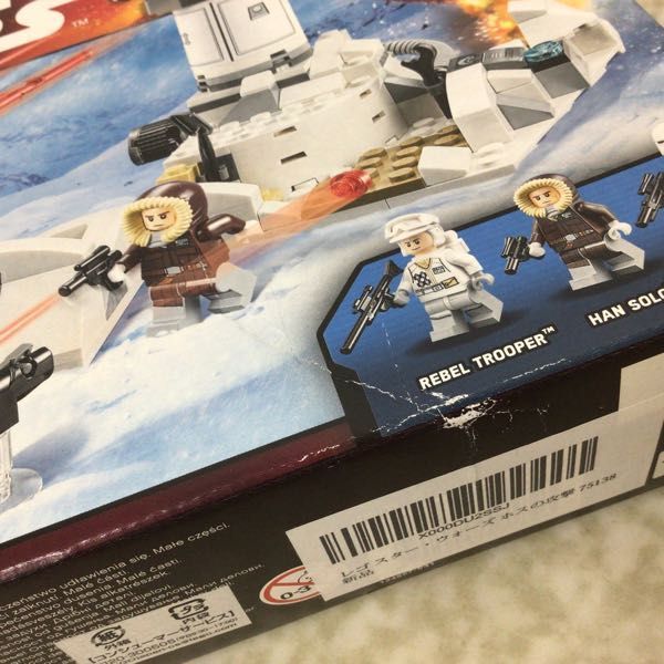 1円〜 未開封 LEGO レゴ スター・ウォーズ 75138 STAR WARS ホスの攻撃
