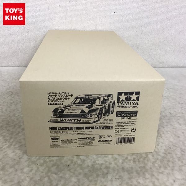1円〜 タミヤ RCカースペアパーツ 1/10 フォード ザクスピード カプリ