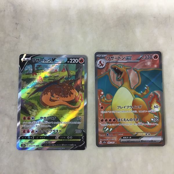 1円〜 ポケカ ポケモンカード SV2a 185/165 SR リザードンex、S12a 211
