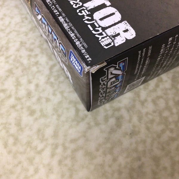 1円〜 未開封 恐竜博2023 タカラトミー 1/35 ゾイド ワイルド