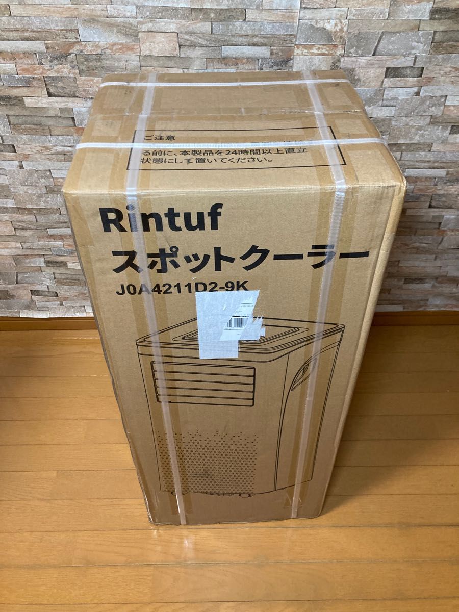 Rintuf J0A4211D2-9K スポットクーラー スポットエアコン 工事不要 2.6kW 8.3畳