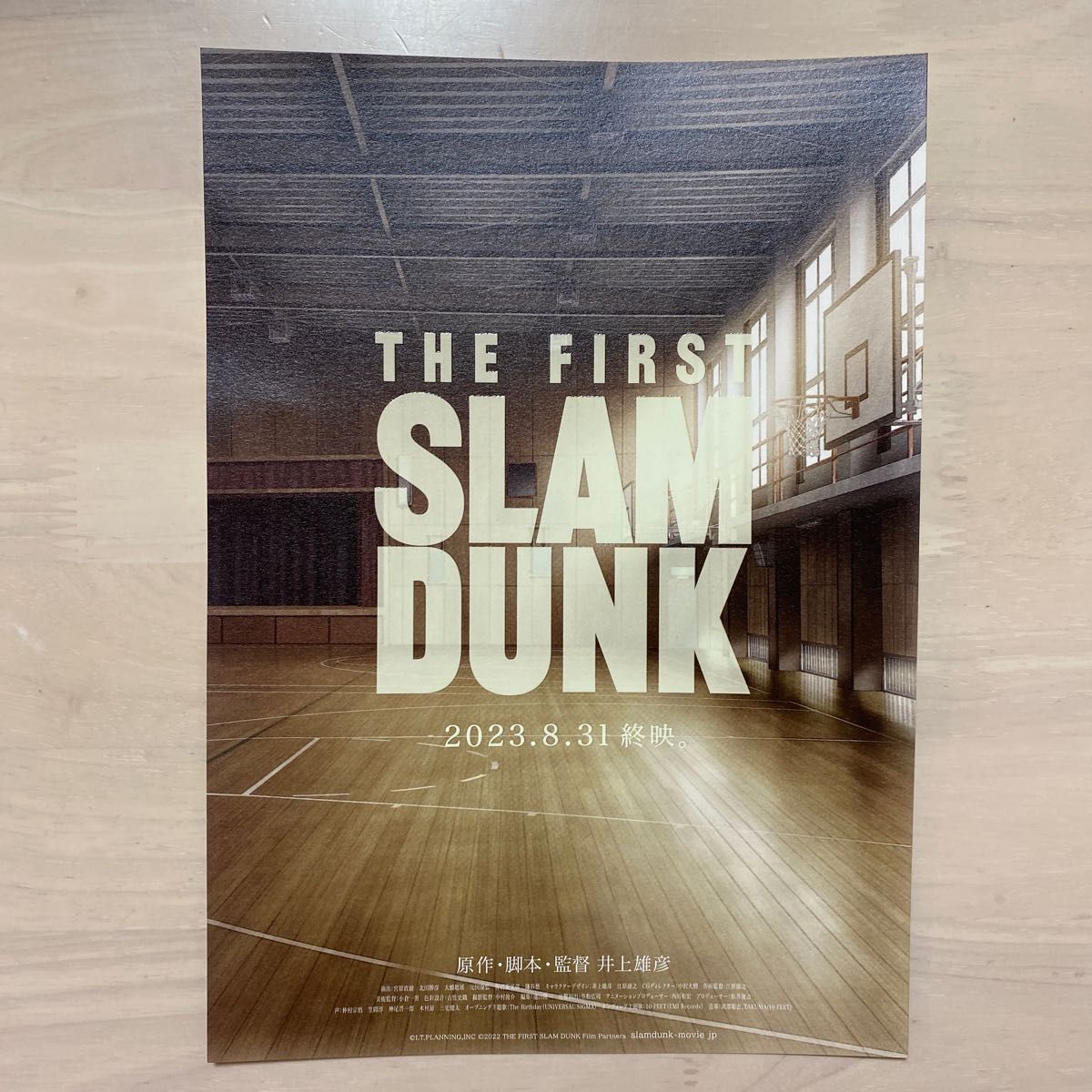 映画 THE FIRST SLAM DUNK スラムダンク 入場者特典 昼練チラシ 1枚