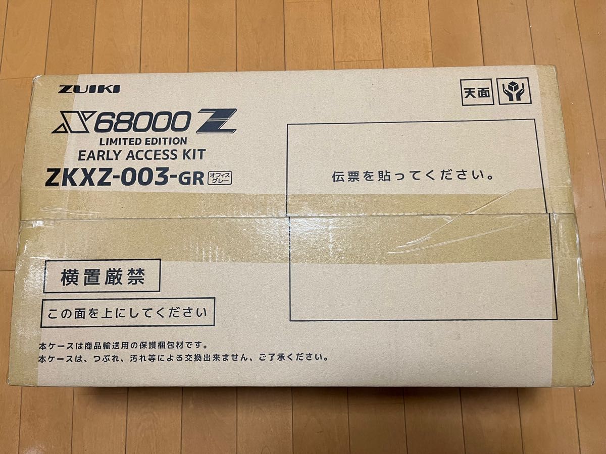 新品未開封 X68000Z LIMITED EDITION EARLY ACCESS KIT ZKXZ-003-GR