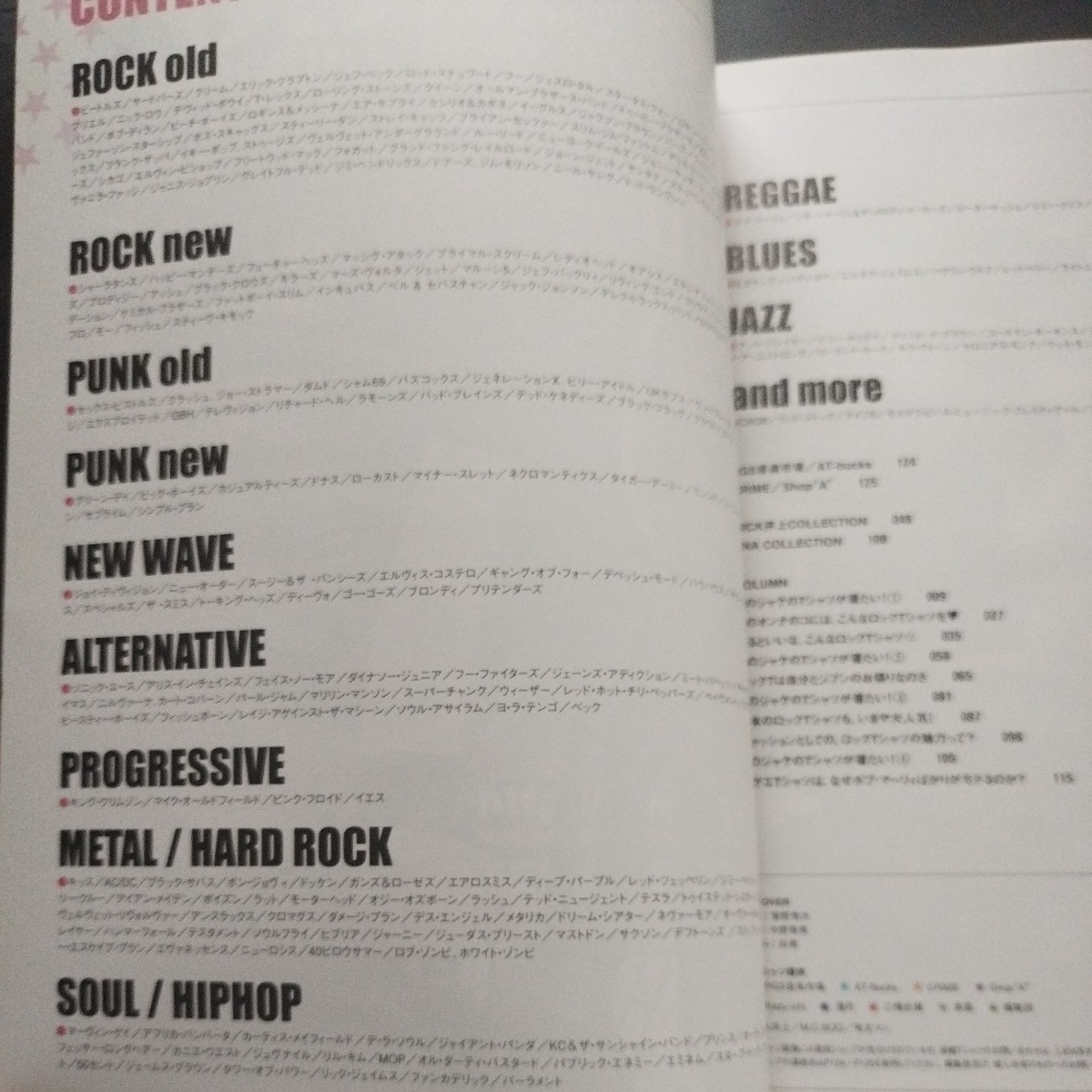 ROCK　T-SHIRTS STYLEBOOK 約800枚の厳選ロックTシャツ大図鑑！！_画像3