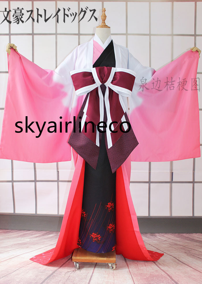 コスプレ衣装 文豪ストレイドッグス 尾崎紅葉 紅葉姐さん セット Buyee 日本代购平台 产品购物网站大全 Buyee一站式代购 Bot Online コスプレ衣装 文豪ストレイドッグス 尾崎紅葉 紅葉姐さん セット Buyee 日本代购平台 产品购物网站大全 Buyee一站式代购 Bot Online