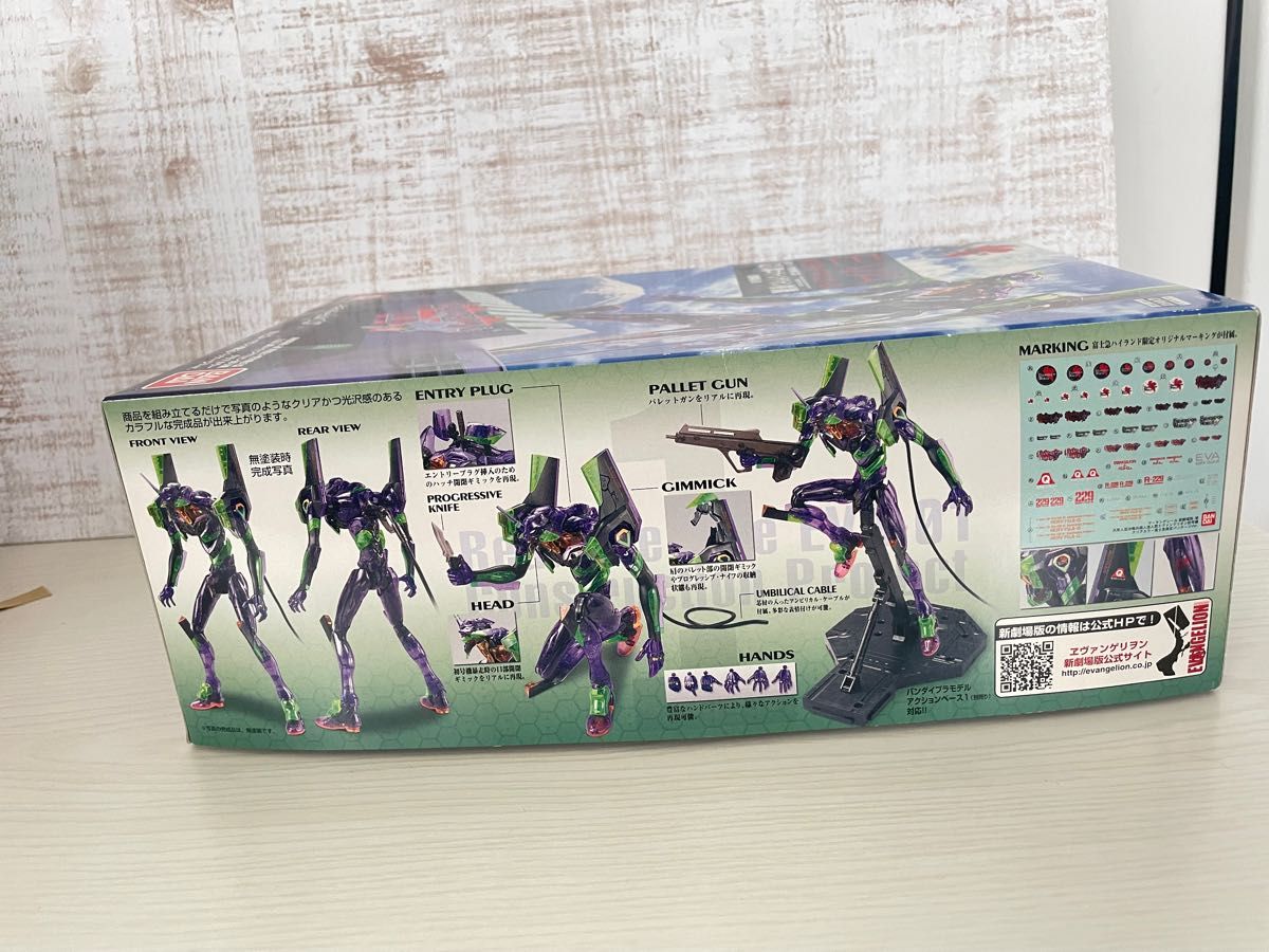 限定品】エヴァンゲリオン初号機 富士急ハイランド プラモデル 限定品】エヴァンゲリオン初号機 富士急ハイランド プラモデル