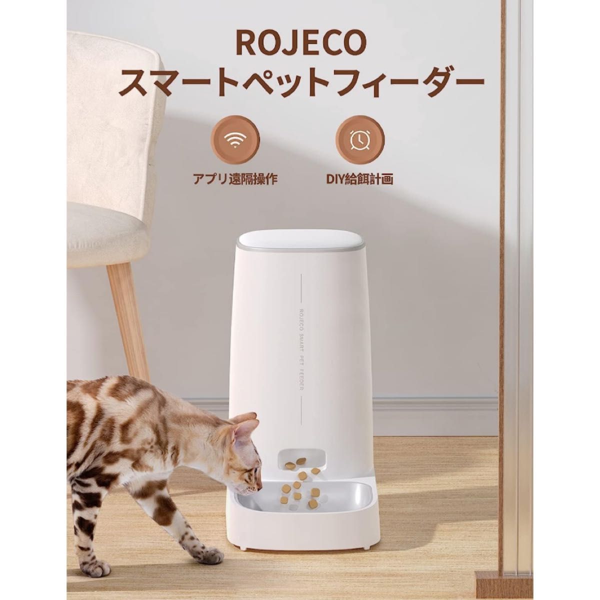 自動給餌器 自動餌やり器 タイマー式 大容量 猫 犬 2way給電 残量表示