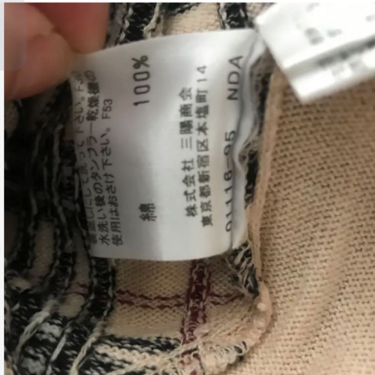 美品 Burberry バーバリー 半袖ニット サマーニット