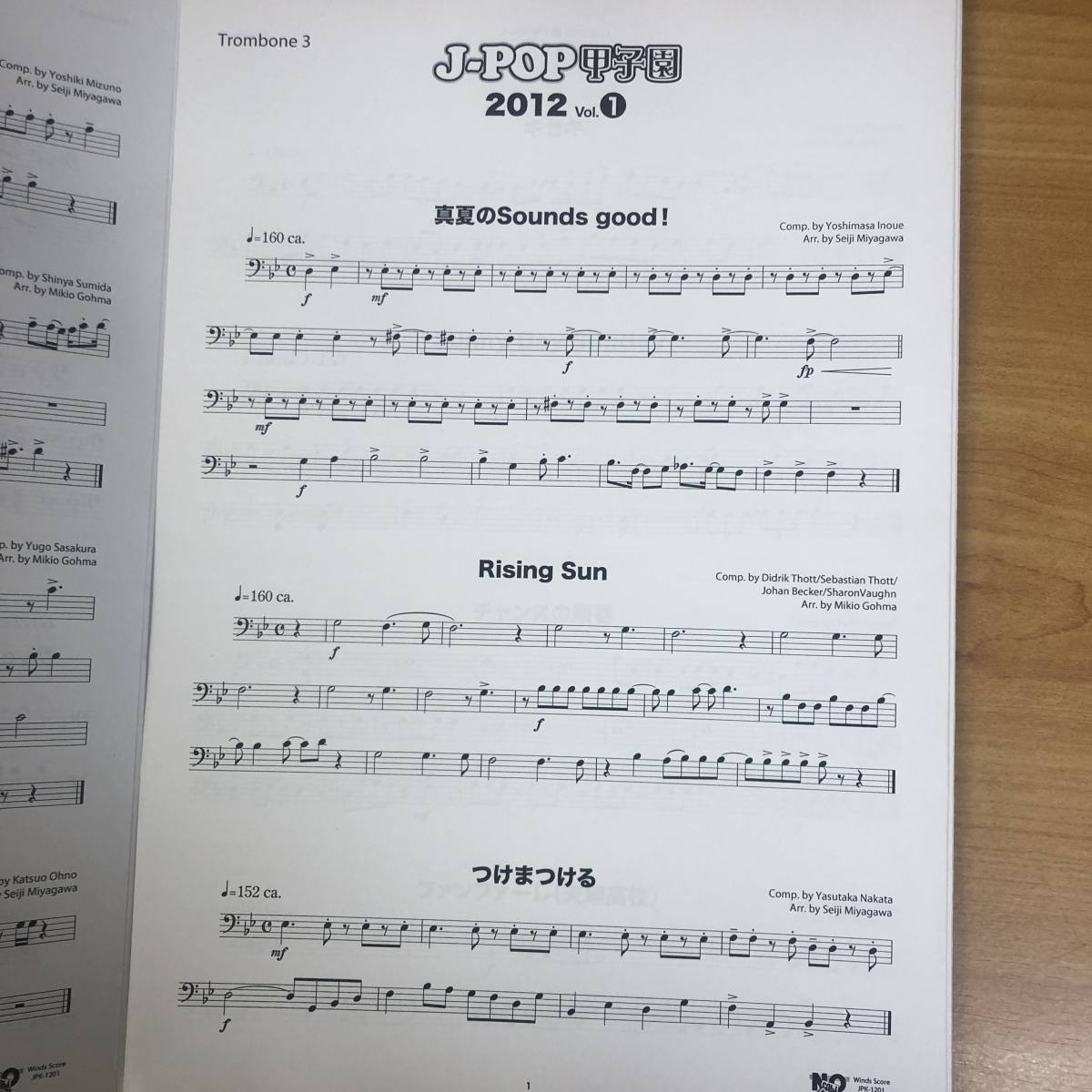[ musical score ]J-POP Koshien 2012 Vol.1 brass band postage 185 jpy wind instrumental music score high school baseball 