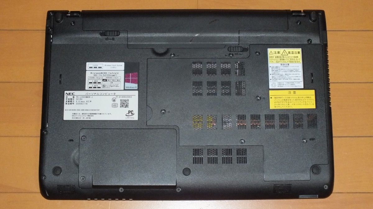 NEC LaVie LS550/M Core i5 ブルーレイ タッチパネル Webカメラ 4G