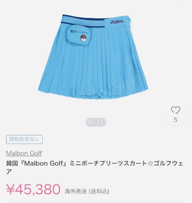 Malbon Golfマルボンゴルフスカートプリーツスカート Mサイズブルー