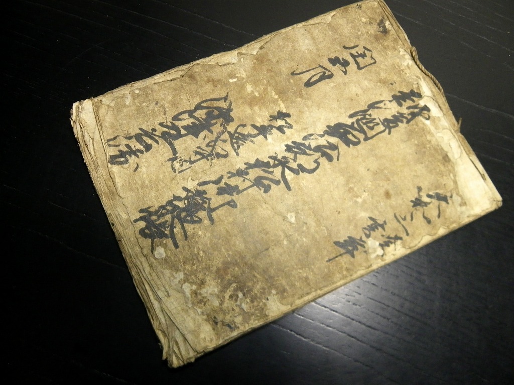サイズ交換OK】 【中古】 (1971年) 日本暦学史 和書