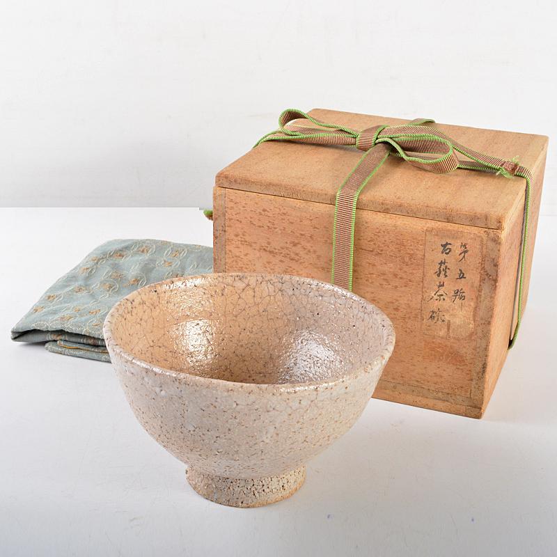茶道具萩焼古萩茶碗裏千家十四代淡々斎(今日庵)極め箱D R5319