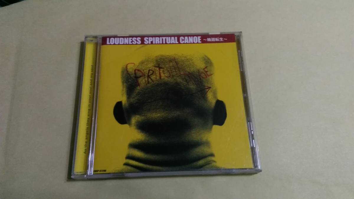 送料込 Loudness ‐ Spiritual Canoe 輪廻転生_画像1