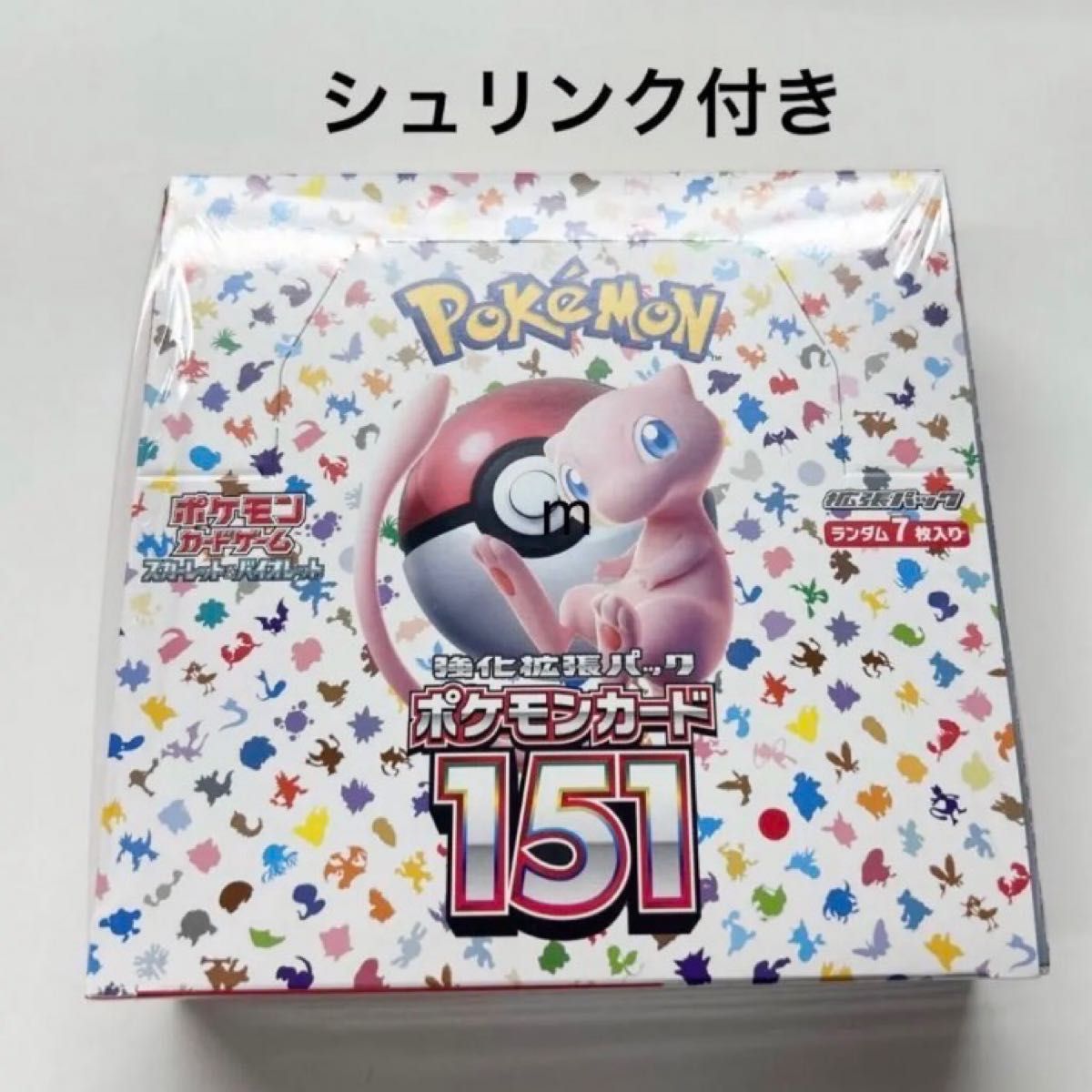 ポケモンカード 151 シュリンク付き 1BOX｜PayPayフリマ