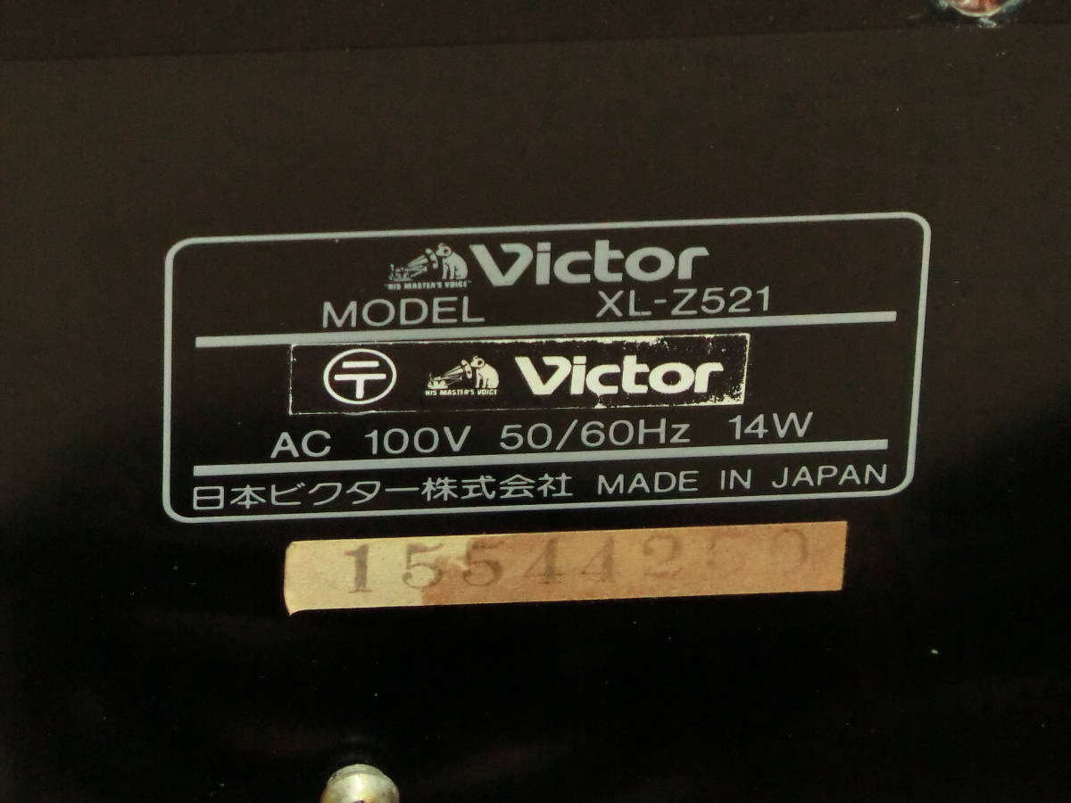 Victor Victor CDPLAYER XL - Z 521 by junk 原文:ビクター Victor CDPLAYER XL-Z521 ジャンクで