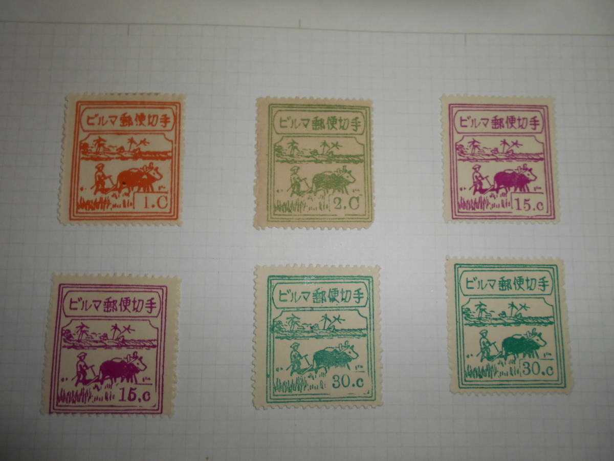 ビルマ郵便切手 6枚まとめて　南方占領地 　農耕切手 牛耕図案_画像6