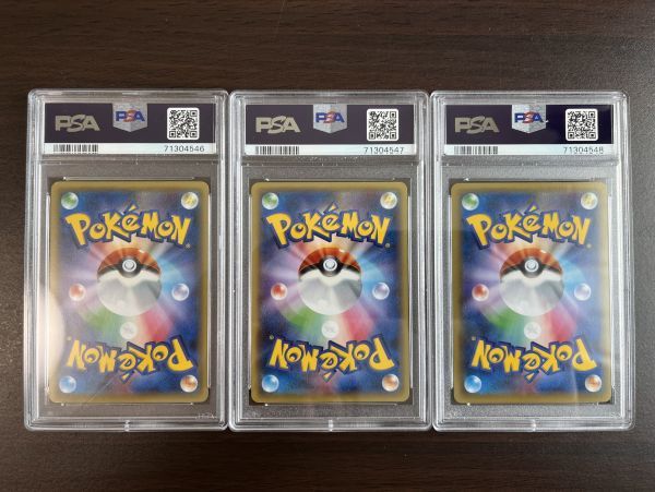 PSA10 ガブリアス EX & M &ガブリアスソウルリンク 245/XY-P PSA10 ガブリアス EX & M &ガブリアスソウルリンク 245/XY-P