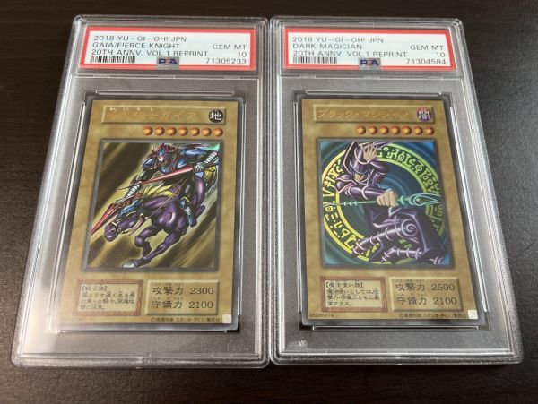 ★ PSA10 暗黒騎士ガイア VS ブラックマジシャン 20th Anniversary Set Ver ★ 遊戯王カード（Yu-gi-oh）★  鑑定品 美品★