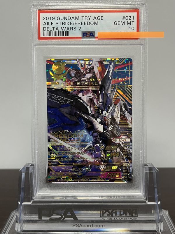 ★ PSA10 エールストライクガンダム/フリーダム DW2-021 パーフェクトレア ★ ガンダム トライエイジ カード BANDAI ★ 鑑定品 美品 ★