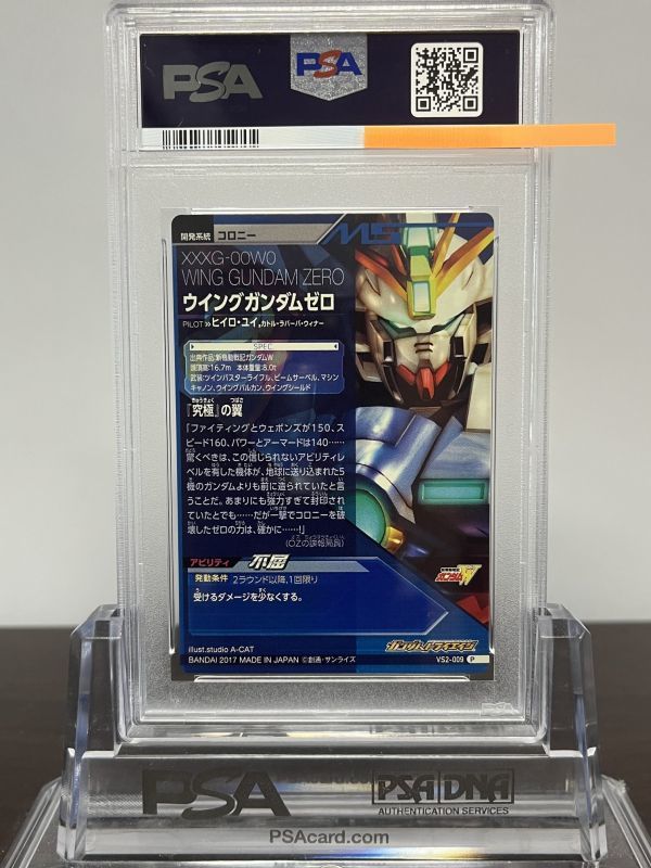 ★ PSA10 ウイングガンダムゼロ VS2-009 パーフェクトレア ★ ガンダム トライエイジ カード BANDAI ★ 鑑定品 美品 ★_画像2