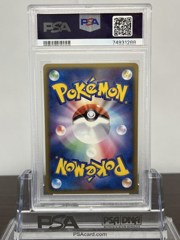 PSA10 ラプラス 022/086 ポケモンカード ゲーム (Pokemon) 鑑定 PSA10 ラプラス 022/086 ポケモンカード ゲーム (Pokemon) 鑑定