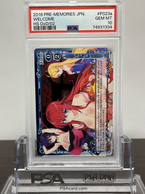 ☆ PSA10 ウイングガンダムゼロ(EW版) OA3-006 パーフェクト ☆ PSA10 ウイングガンダムゼロ(EW版) OA3-006 パーフェクト