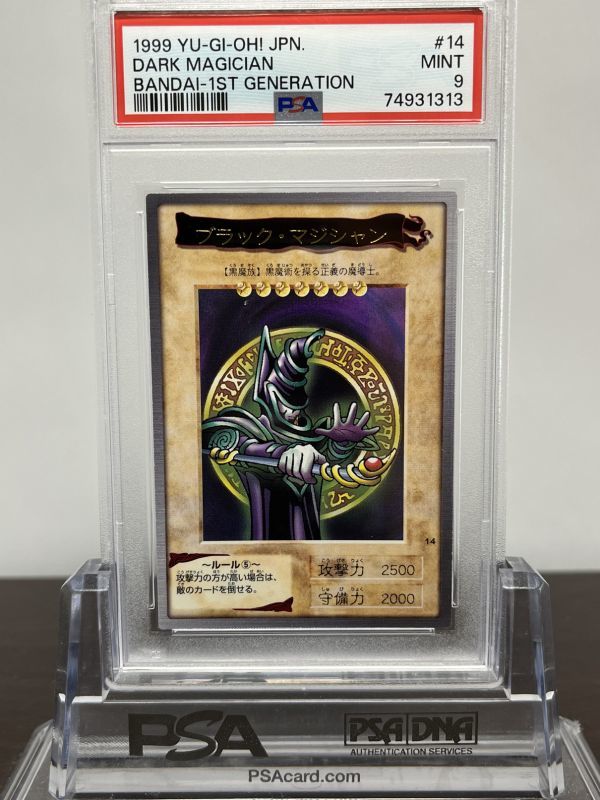 入荷中 PSA9 ☆ ブラックマジシャン 美品☆ 鑑定品 遊戯王カード（Yu