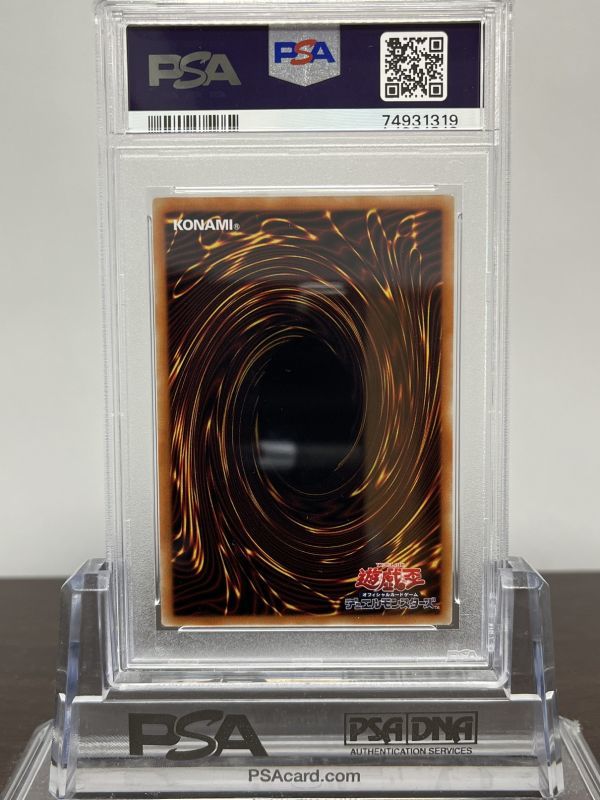 ★ PSA10 竜騎士ブラック・マジシャン・ガール RC03-020 コレクターズレア ★ 遊戯王カード（Yu-gi-oh）★ 鑑定品 美品★_画像2