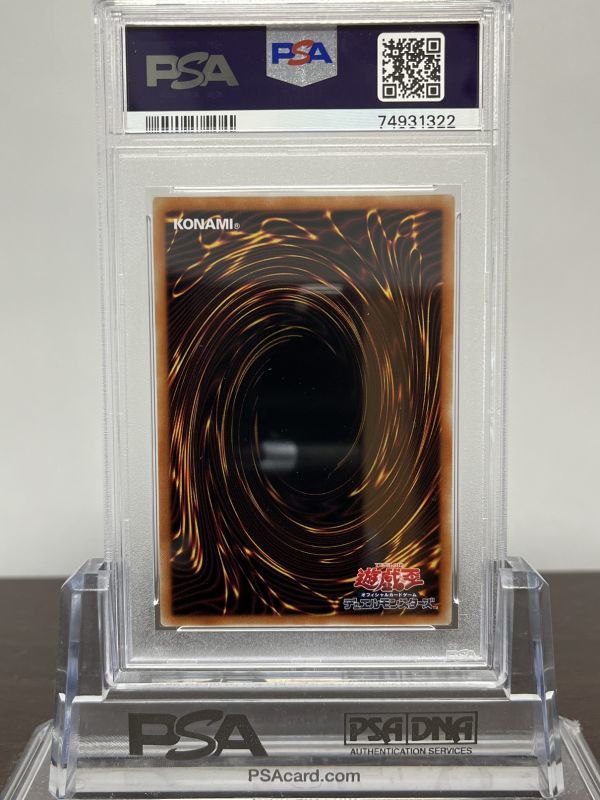 PSA10 トークン ペガサス サクリファイス TK03-JP005 遊戯王 PSA10 トークン ペガサス サクリファイス TK03-JP005 遊戯王