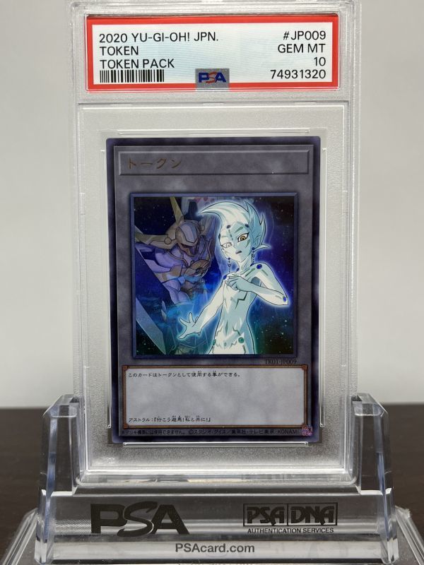遊戯王・闇界決闘記・デュエルモンスターズ・1999 遊戯王・闇界決闘記・デュエルモンスターズ・1999