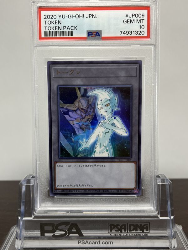 ★ PSA10 トークン アストラル TK01-JP009 ★ 遊戯王カード（Yu-gi-oh）★ 鑑定品 美品★