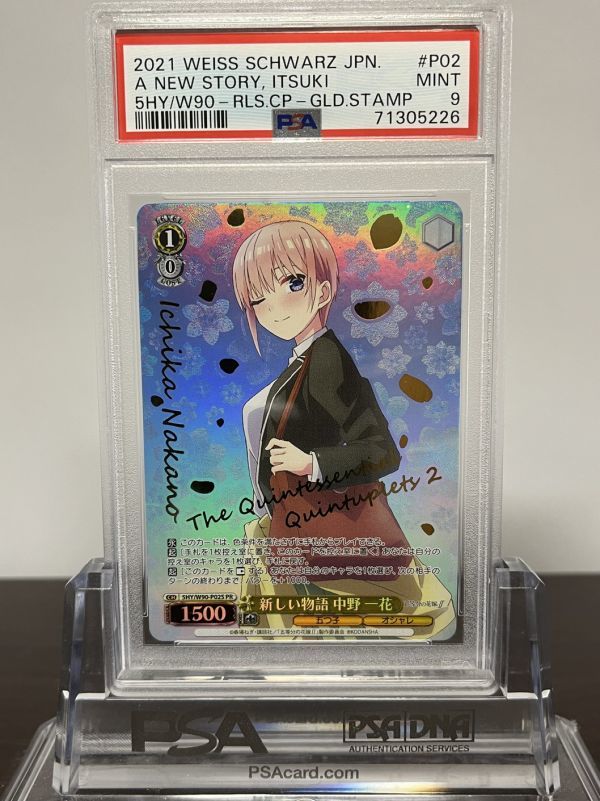 ★ PSA9 新しい物語 中野 一花 5HY/W90-P02 PR 五等分花嫁 プロモ ★ ヴァイスシュヴァルツ Weiss Schwarz ★ 鑑定品★_画像1