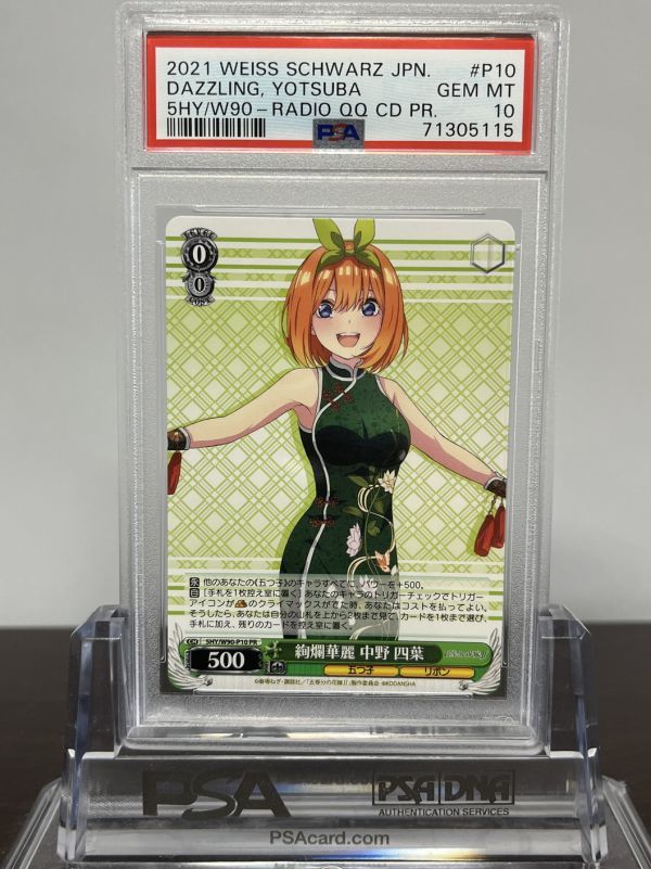 ☆ PSA10 ウイングガンダムゼロ(EW版) OA3-006 パーフェクト ☆ PSA10 ウイングガンダムゼロ(EW版) OA3-006 パーフェクト