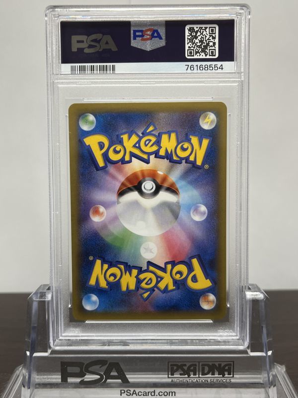 Yahoo!オークション - PSA9 ゲンガーEX 033/088 RR XY4 ポケモン Yahoo!オークション - PSA9 ゲンガーEX 033/088 RR XY4 ポケモン