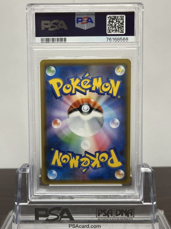 ★ PSA10 アンズ 062/055 SR ★ ポケモンカード ゲーム (Pokemon) ★ 鑑定品 美品 ★