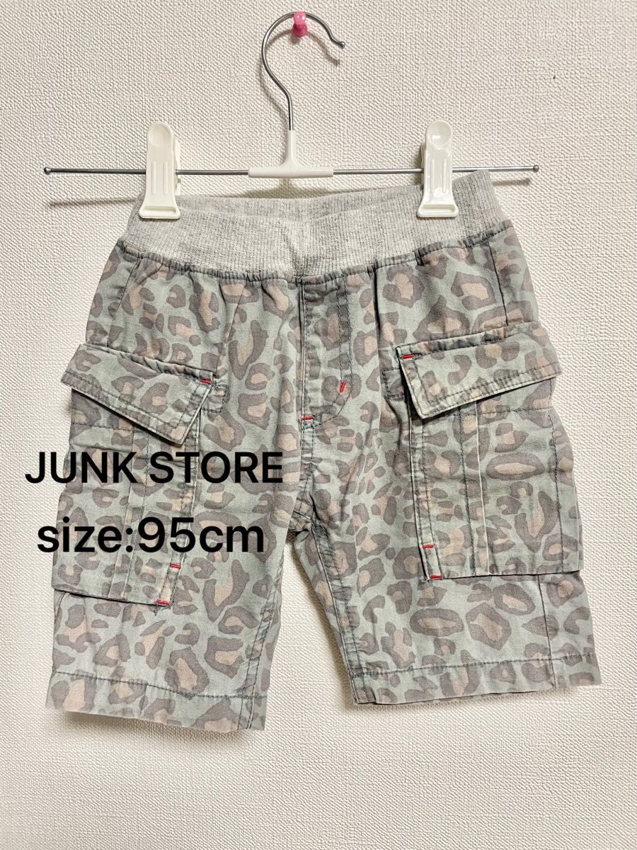 JUNKSTORE ジャンクストア　ヒョウ柄　ハーフパンツ　半ズボン　 ショートパンツ　ブリーズ　BREEZE