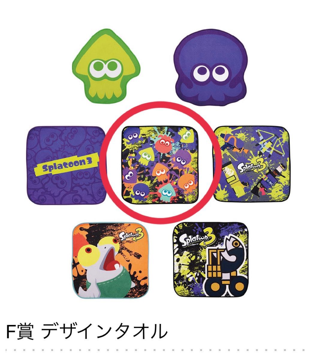 一番くじ スプラトゥーン3(F賞・G賞)まとめ売り