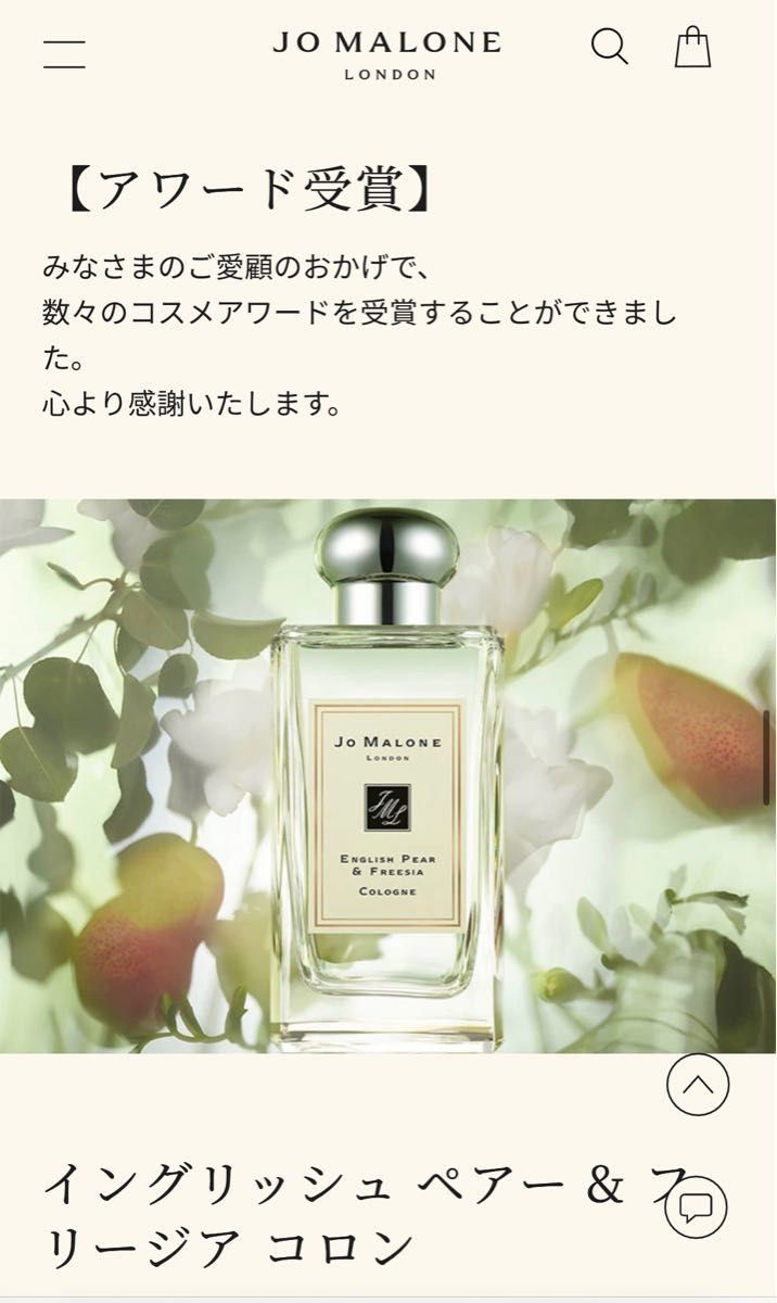 新品未使用未開封 JO MALONE コロンコレクション Yahoo!フリマ（旧）-