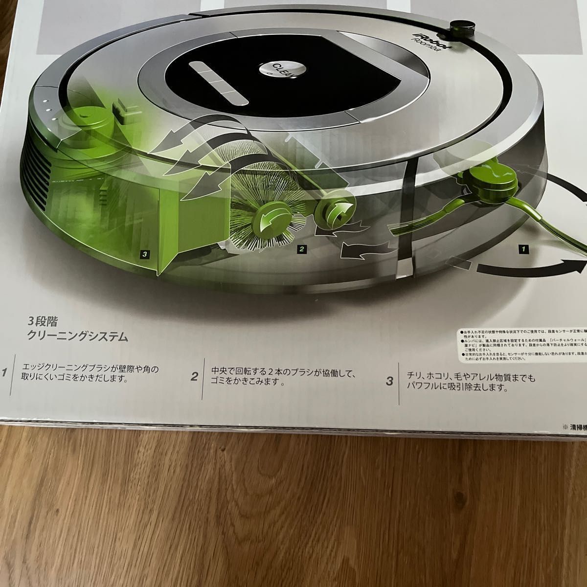 値下げ IROBOT 780 ROOMBA - 掃除機