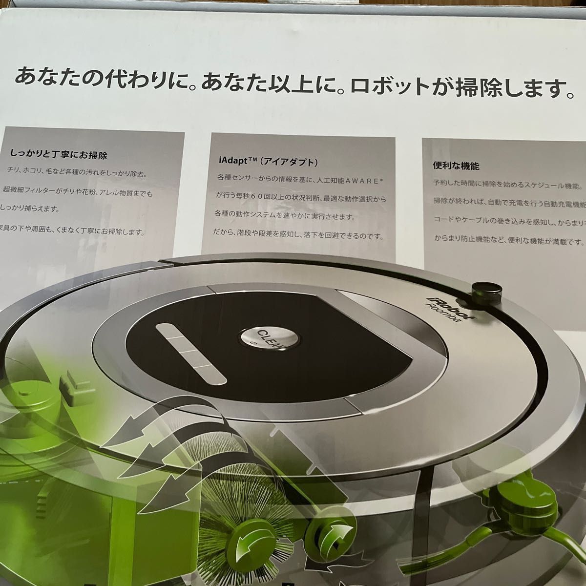 値下げ　iRobot ロボット掃除機 ルンバ780 アイロボット 自動 掃除機 ルンバ Roomba 美品