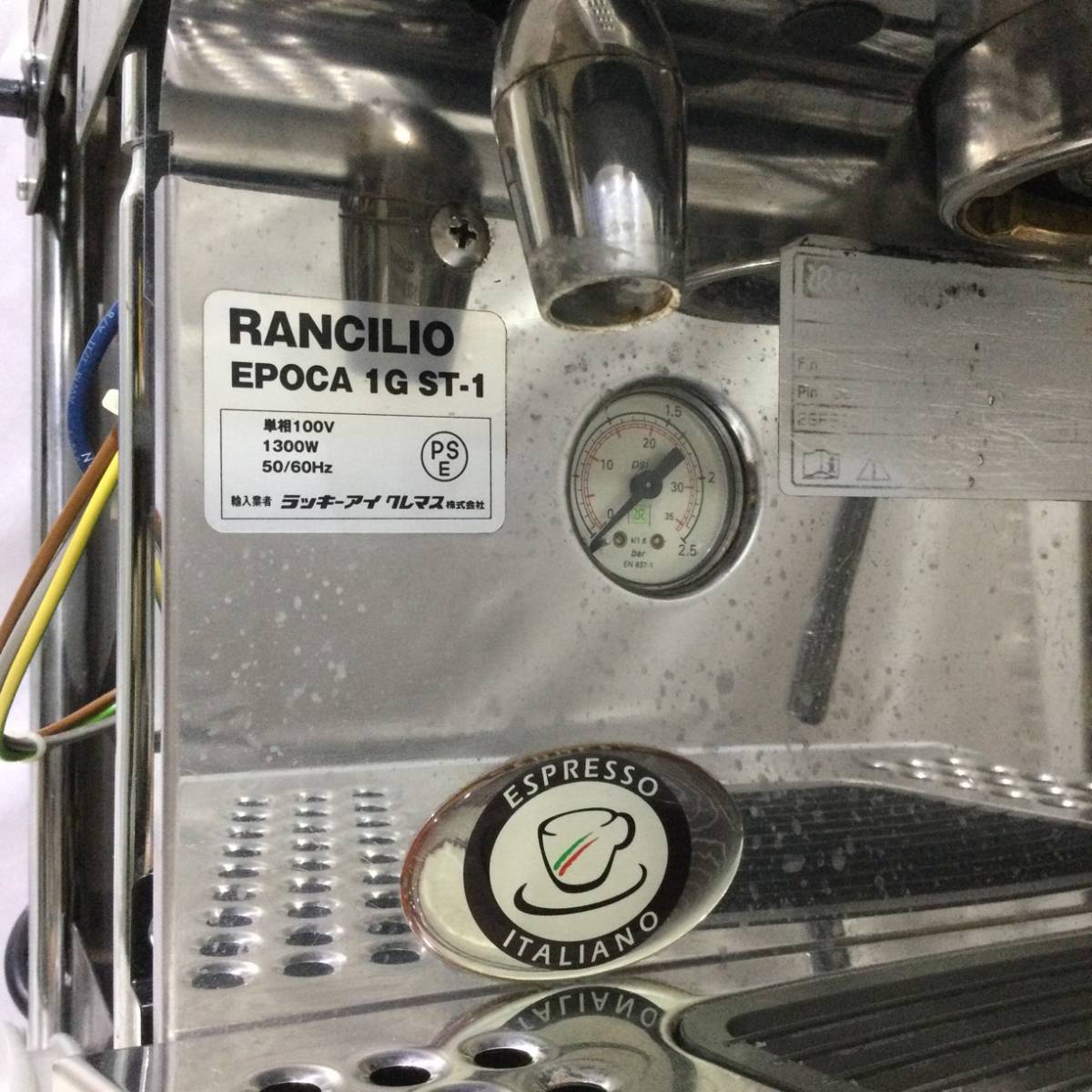 Yahoo!オークション - 【業務用】 『RANCILIO EPOCA ランチリオ Yahoo!オークション - 【業務用】 『RANCILIO EPOCA ランチリオ